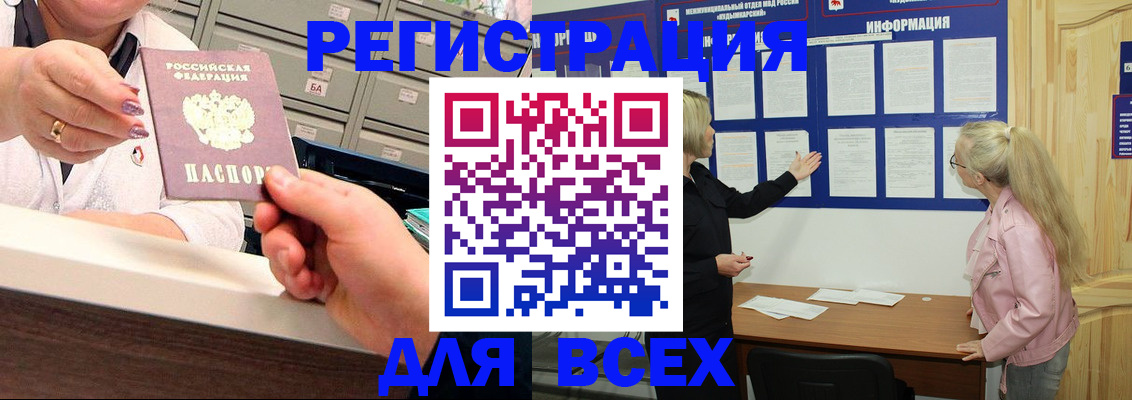 временная регистрация гарантия в Лермонтове