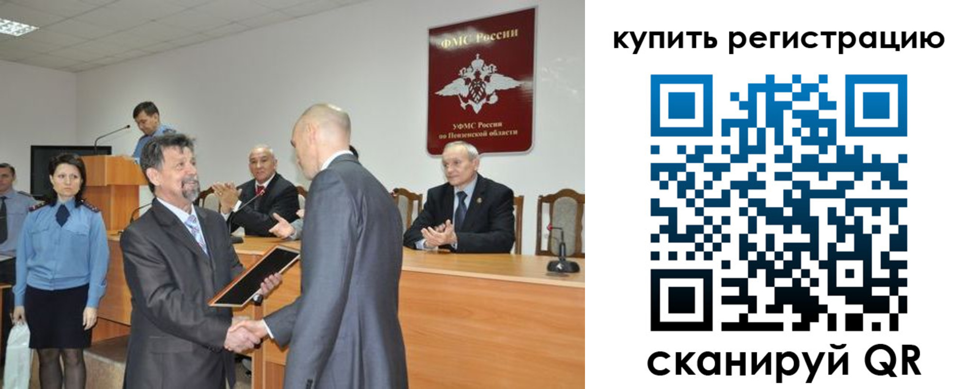 временная регистрация недорого в Лермонтове