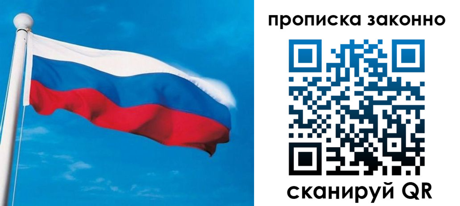 пропишу в квартире в Лермонтове